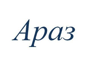 Cafe De Arts лого