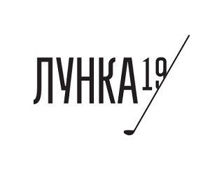 ЛУНКА 19 лого