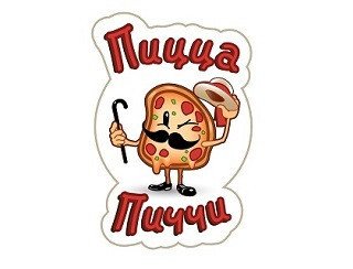 Пицца Пиччи лого