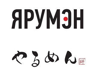 Ярумэн лого