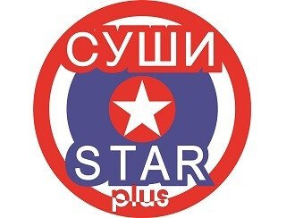 СУШИ STAR plus лого