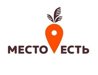 МЕСТО ЕСТЬ лого