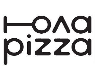 юла pizza лого