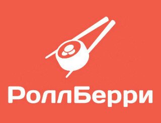 РоллБерри лого