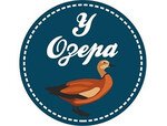 У Озера