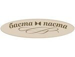 Баста Паста