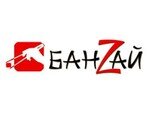 БанZай