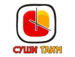 Суши Тайм