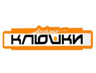 Веселые Клюшки лого