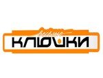 Веселые Клюшки