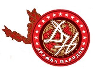 Дружба Народов лого