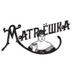 Матрёшка