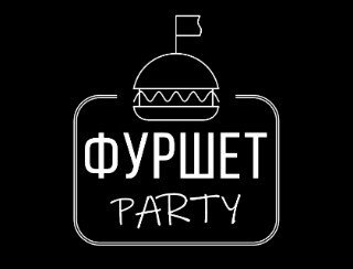 Фуршет Party лого