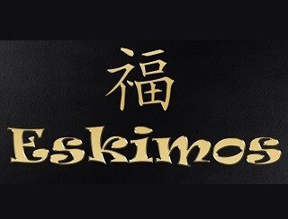 Eskimos лого