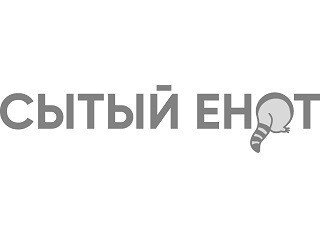 Сытый енот лого