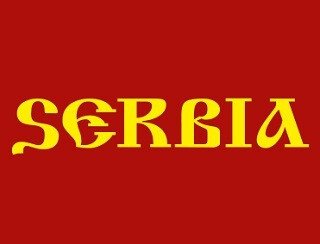 SERBIA лого