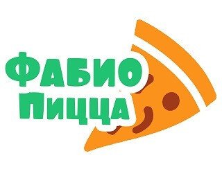 Фабио Пицца лого