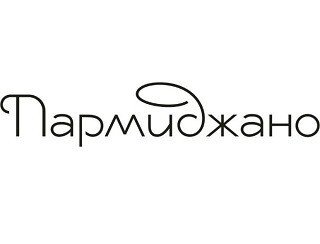 Пармиджано лого