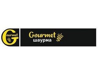 Gourmet шаурма лого