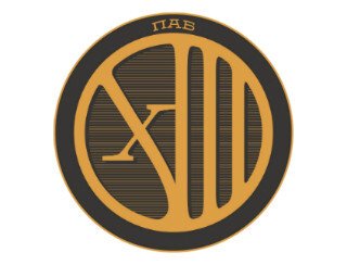 Паб XIII лого