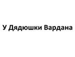 Мастер Пицца