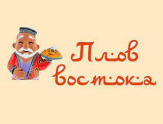 Плов востока лого