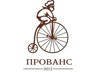 Прованс лого