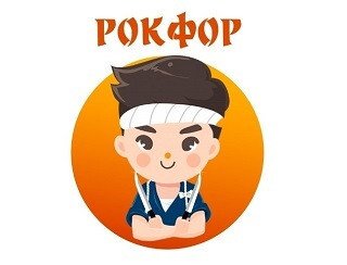 РОКФОР лого