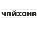 Чайхана