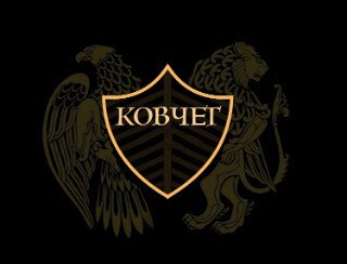 КОВЧЕГ лого