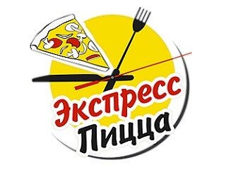 Экспресс Пицца лого