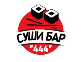 СУШИ БАР 444 лого
