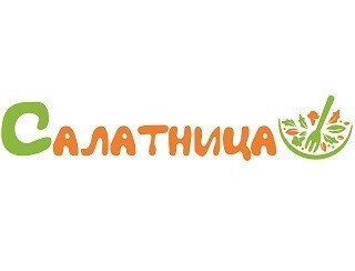 САЛАТНИЦА лого