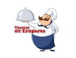 Трапеза от Егорыча