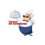 Трапеза от Егорыча