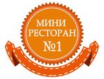 МИНИ РЕСТОРАН №1