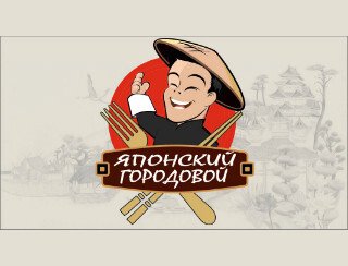 Японский Городовой лого