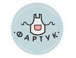 Фартук