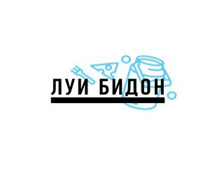 Луи Бидон лого