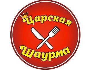 Царская Шаурма лого