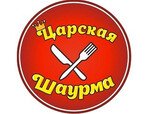 Царская Шаурма