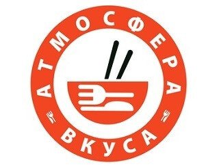 Атмосфера вкуса лого
