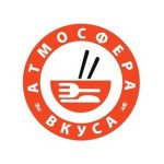 Атмосфера вкуса