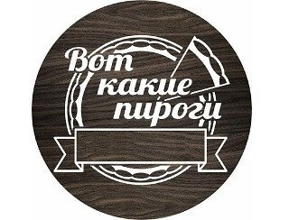 Вот Какие Пироги лого