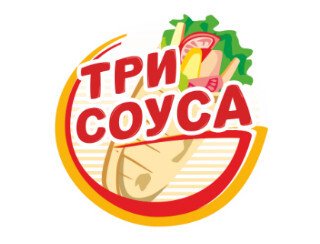Три Соуса лого