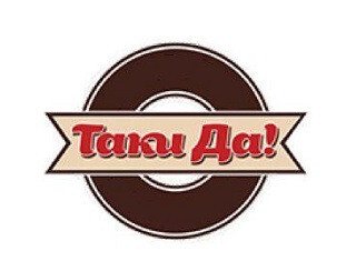 Таки Да! лого