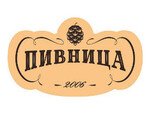 ПИВНИЦА