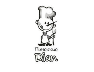 Пиноккио Djan лого