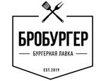 Бро Бургер