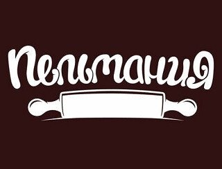 Пельмания лого